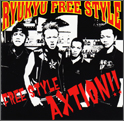 FREE STYLE AXTION